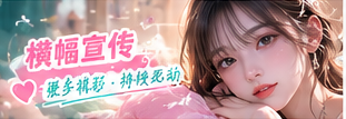 今日穿搭辅助专题视觉